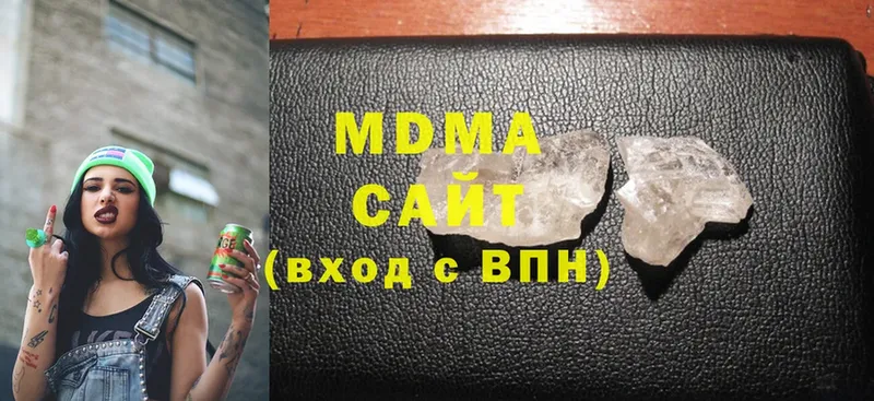 Купить наркоту Новомичуринск ГАШ  А ПВП  МЕФ  MDMA  Cocaine  Канабис 