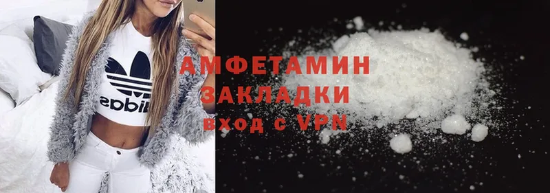 Amphetamine VHQ  цены наркотик  Новомичуринск 