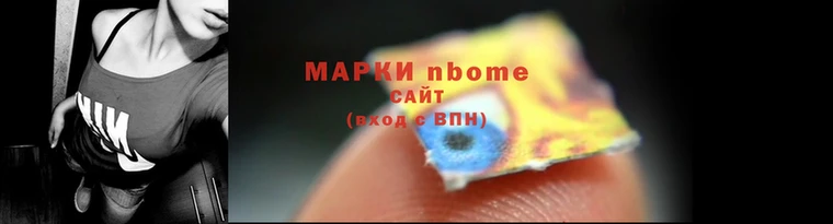 марки lsd Волосово